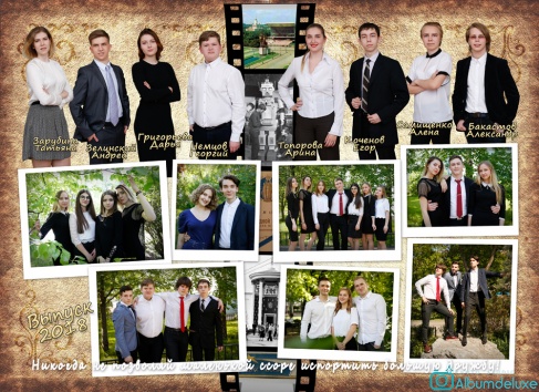 Фотоальбомы выпускникам "Старая Москва"