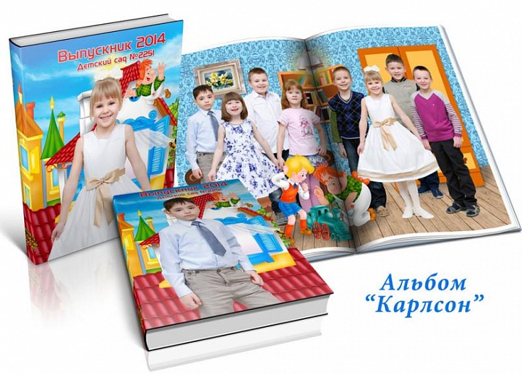 Альбомы для выпускников детского сада москва